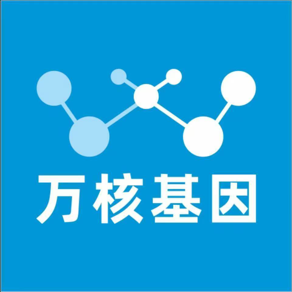 乐山夹江万核基因亲子鉴定